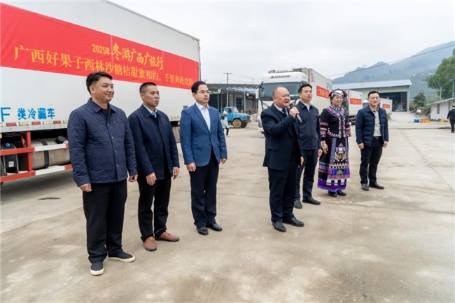 果香千里传情 桂辽携手绘就文旅协作新图景