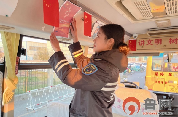 青岛城运胶州交通发展集团开展宪法宣传周活动