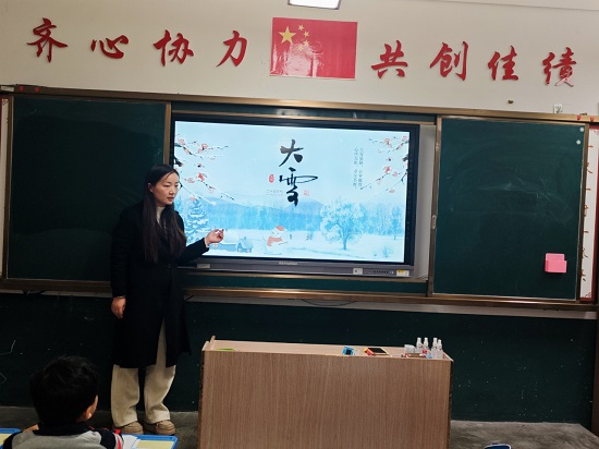 ʽСѧչѩл㴫ͳĻ