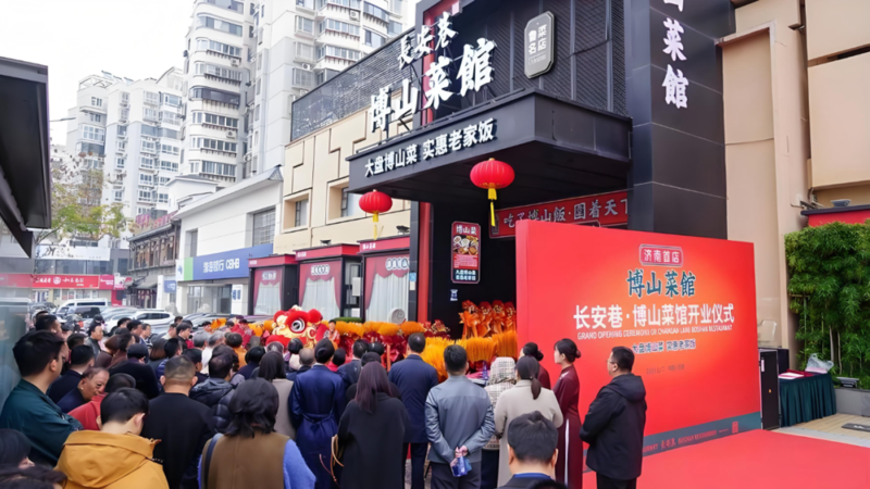 城南往事变身长安巷,凯瑞集团上演餐饮“加减法”