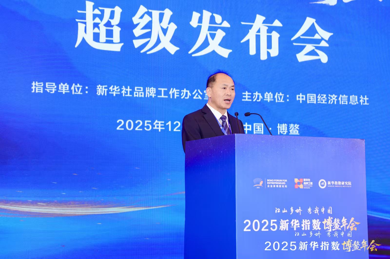 新华指数·博鳌发布|董忠文:文化为魂 健康为本 产业为基 咸阳茯茶是秦人献给世界的一份礼物