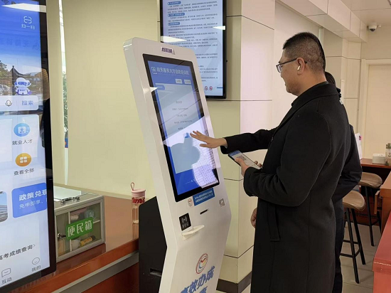 临沂市兰山区行政审批服务局推进电子证照“扫码亮证”让政务服务再提升