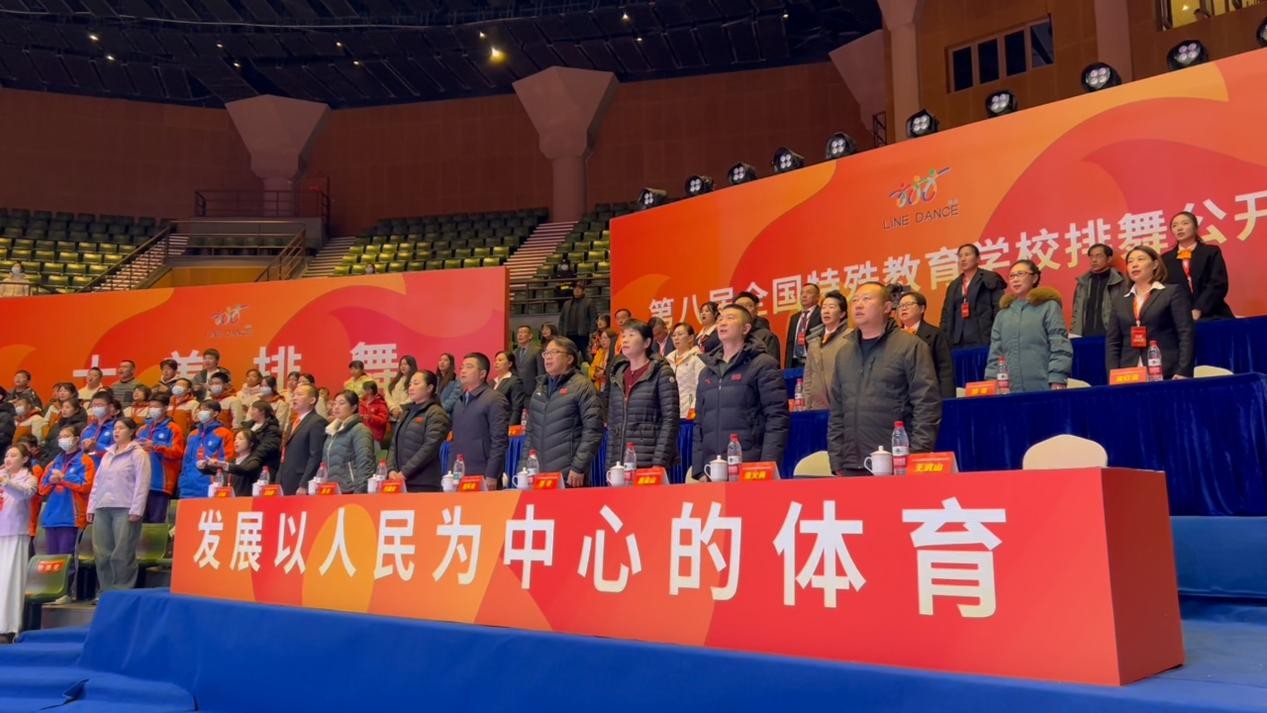 第八届全国特殊教育学校排舞公开赛在扬州世博园圆满落幕