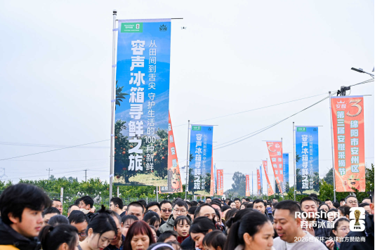 养鲜技术邂逅“爆汁”明星 容声冰箱“寻鲜之旅”走近“安橙”