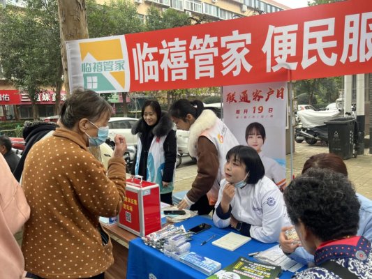 微信图片_20251107143629