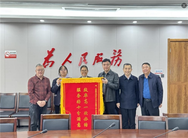 高效服务暖人心 企业致谢送锦旗示范区晋中开发区市场主体登记服务获赞