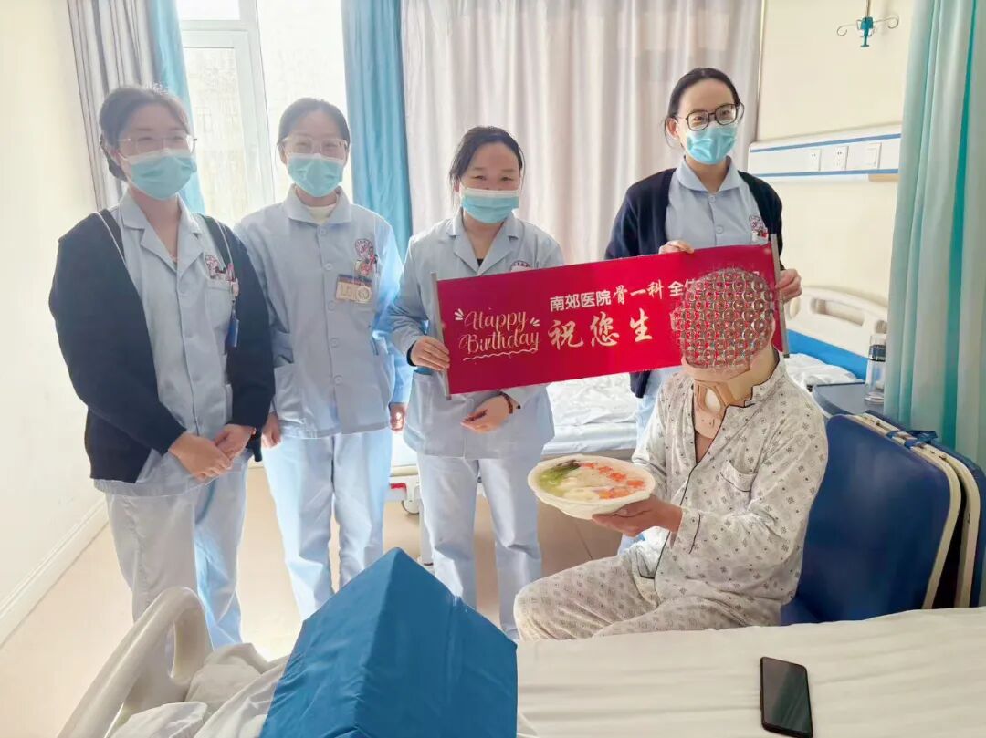 脊髓型颈椎病患者的特殊生日:济南南郊医院骨一科传递医者温情