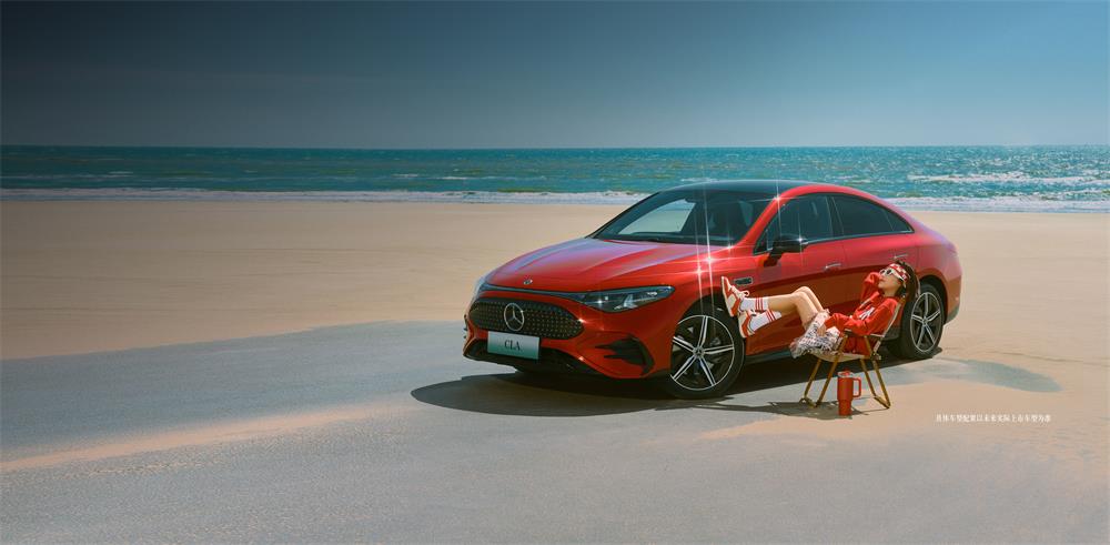 思必驰x全新奔驰纯电CLA:智慧启程,焕新登场