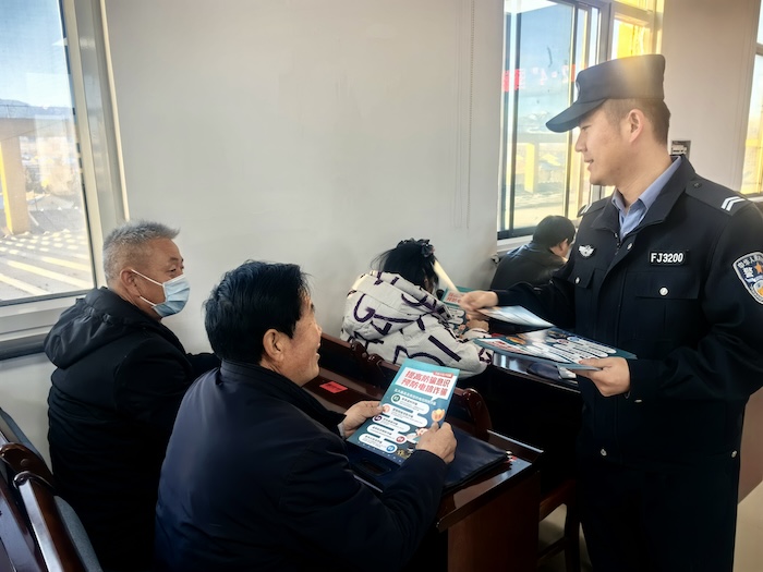 民乐县公安局顺化中心派出所:“三箭齐发”筑牢反诈“防火墙”, 守护百姓“钱袋子”