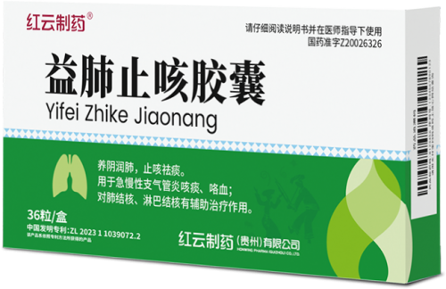 冬季慢支炎高发应对,益肺止咳胶囊提供科学护肺新方式