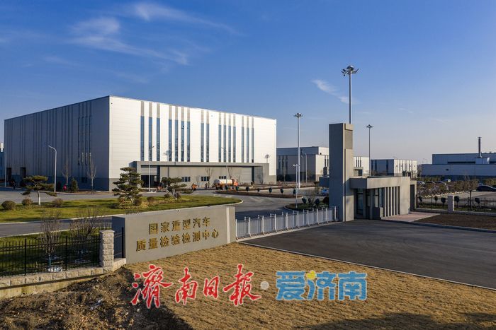 济南市莱芜区丨国内领先+多车型覆盖!汽车检测试验项目构建全类型车辆检测与创新支撑体系