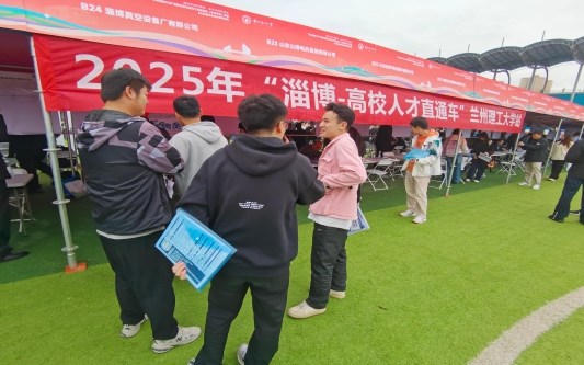 兰州理工大学招聘