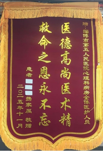 争分夺秒与时间赛跑,全力以赴抢救生命