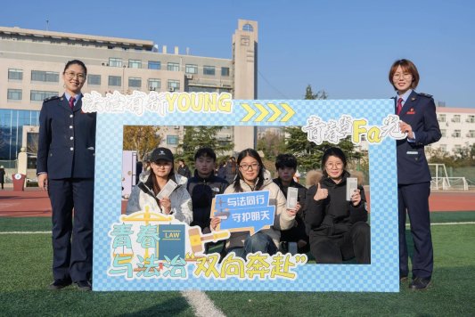 税校携手“宪”在行动 “法”润青春共筑未来 历下区税务局联合山东政法学院商学院开展宪法普法主题活动