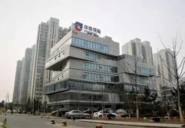 华海财险回应大股东持股冻结:不影响公司治理,经营基本面稳健