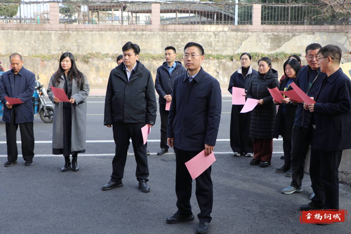 济南市钢城区人大常委会视察人大代表重点意见建议办理、民生实事重点项目