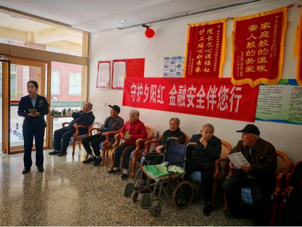 “云养殖”“虚拟币”“黄金托管”要警惕！ 烟台银行“百日防非宣教”用心划重点