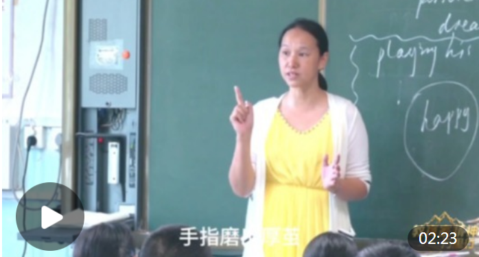 教育家精神万里行|解娟:筑梦边疆 育时代新人