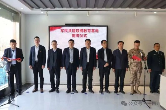 淄博一四八医院捐赠国防教学模型 赋能双拥教育基地建设