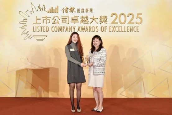 重磅喜报!锅圈荣获香港信报“上市公司卓越大奖2025”
