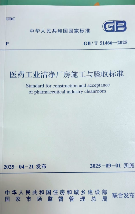 刘亚勋研发团队