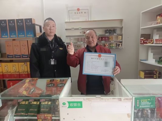 b69154b2-7b95-4062-93e1-bf0ad85d700b