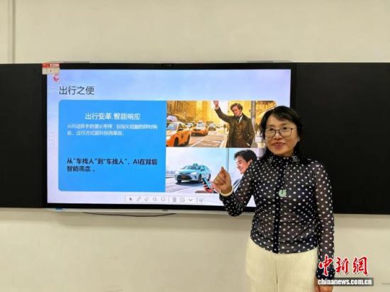 AI成吉林“银发族”开启新生活之匙