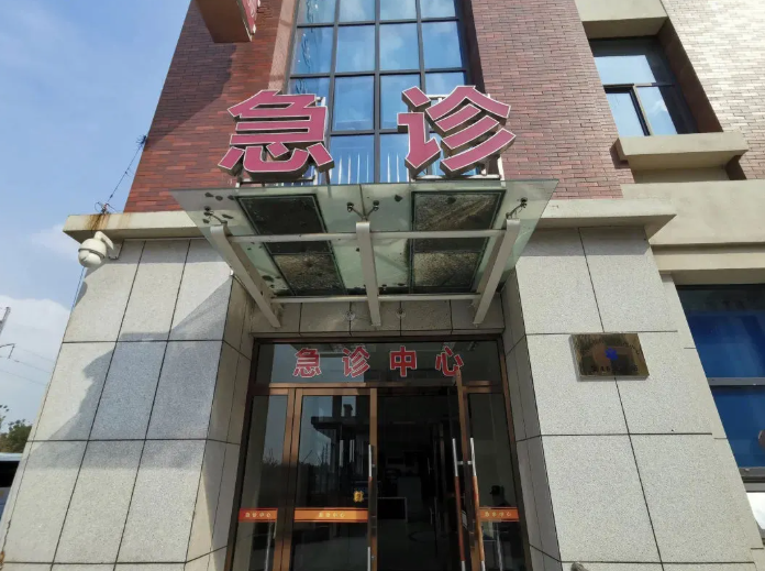 淄博世博高新医院:急重症一体化建设为脑卒中患者赢得黄金救治时间