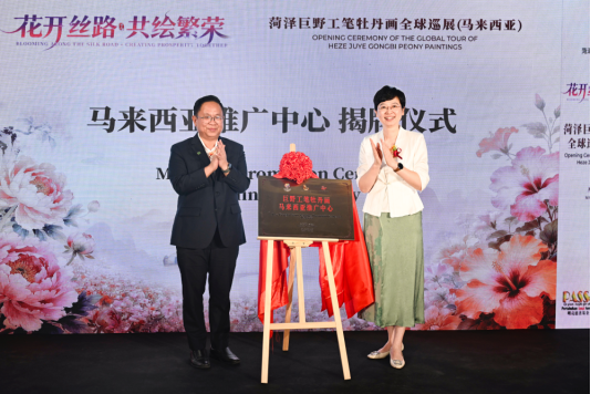 C:/Users/Administrator/Desktop/稿件存放/图片4.png图片4