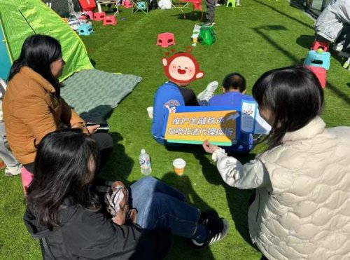 网球赛场展风采,金融知识护权益