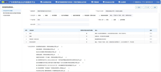 0de200355c00f9ca18e43ec73ebdfd21