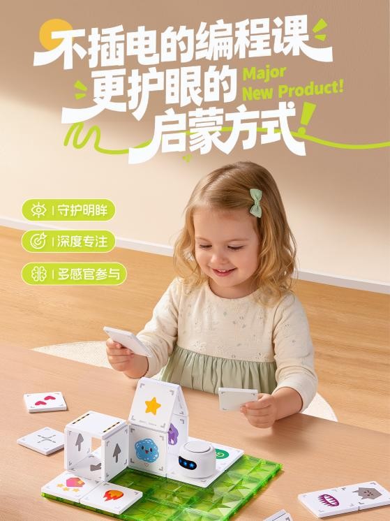 1765508599282891.jpg 图片 2.jpg