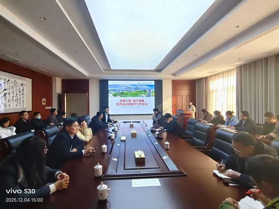 山东省第一康复医院召开2025年巡回医疗工作会议