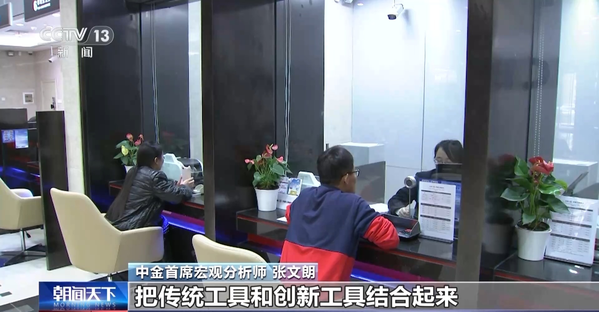 视频丨中央经济工作会议释放了哪些重要信号?专家解读