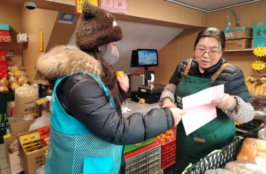 济南市莱芜区凤城街道西苑社区:落实“门前五包” 清除冰雪保畅通