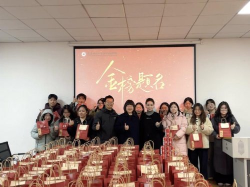 暖心礼包寄厚望 四年护航助梦行