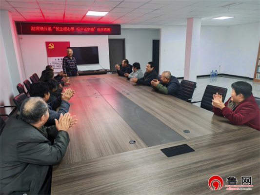 【民生实事进行时】德州天衢新区赵虎镇开展“民生暖心事 相声话幸福”相声表演