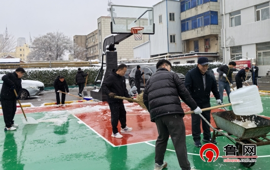 农行山东德州市禹城支行组织清扫积雪