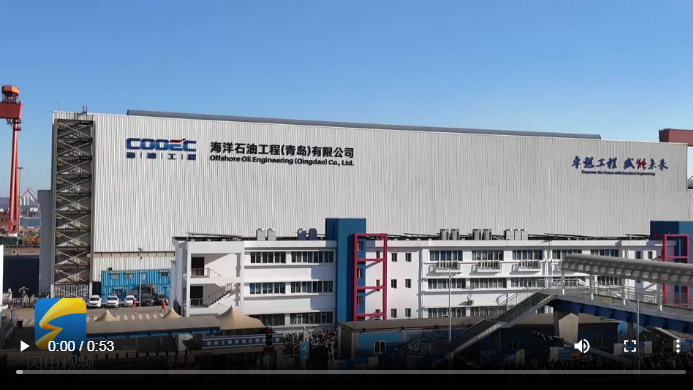 牢记嘱托 逐梦深蓝|深海一号、海葵一号……这些“海上能源站”都来自山东制造