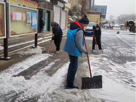 【我为群众办实事】济南市莱芜区凤城街道都市花园社区:以雪为令 共护平安