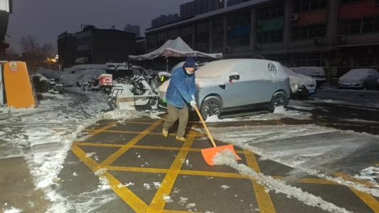 【我为群众办实事】济南市莱芜区凤城街道吕花园社区:多方力量齐上阵 铲雪除冰护出行