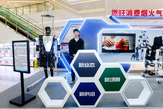 从山东暖冬消费季,看“新消费”背后的国家逻辑