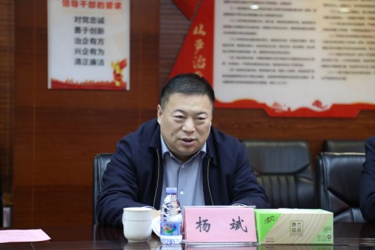 山东移动淄博分公司与亿维云数字技术(山东)有限公司签署战略合作协议