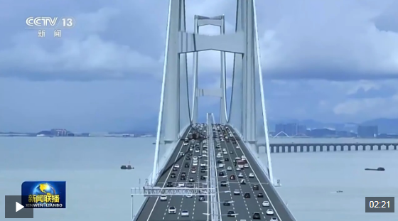 视频丨国际人士表示中国经济高质量发展彰显经济强劲韧性