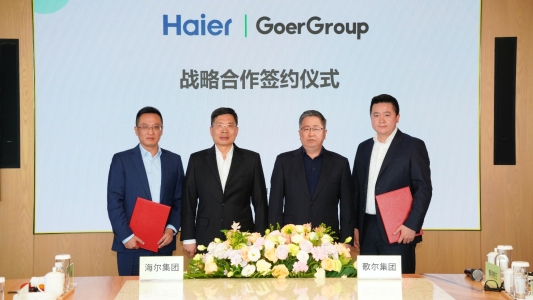 歌尔集团与海尔集团达成战略合作,携手共筑智慧美好生活