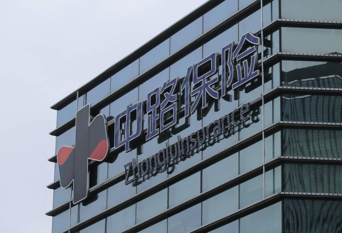 中路财险董事会变动:5名董事退出,新增4名董事