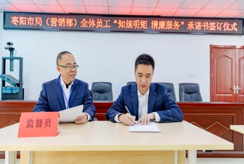 签订承诺书(1)(2)