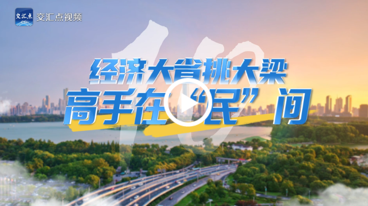 经济大省挑大梁·高手在“民”间|五谷丰登,诠释何以“新鲁商”