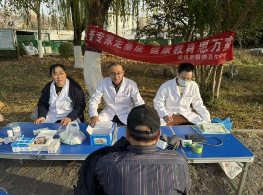 “人人享有心理健康服务”——淄博市精神卫生中心举办义诊科普活动
