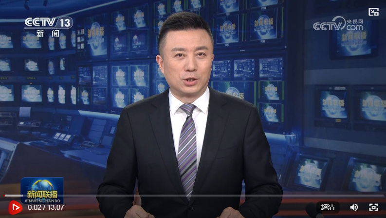 【央视快评】确保“十五五”开好局 起好步